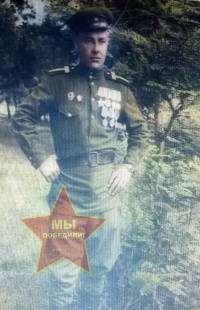 Озеров Иван Андреевич