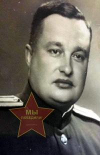 Левинский Иван Евдокимович