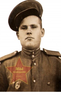 Ошеко Владимир Андреевич