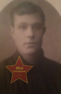 Власов Василий Иванович