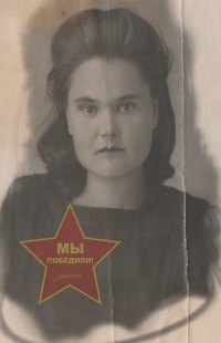 Истомина Зоя Фроловна