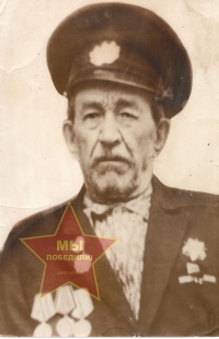 Моисеев Иван Матвеевич