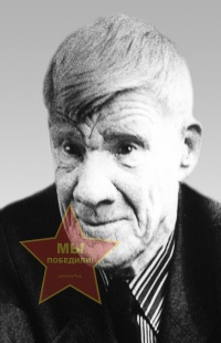 Карачев Алексей Леонтьевич