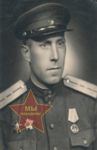 Китайгородский Александр Семенович