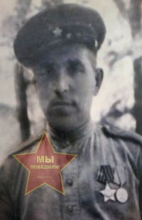 Григоров Иван Факаныч