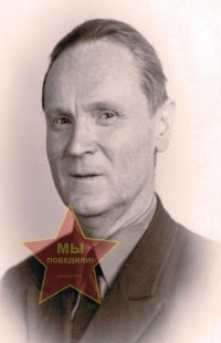 Малашкин Иван Федорович