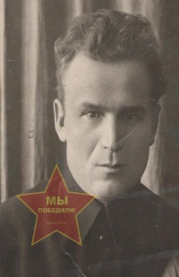 Хлесткин Павел Михайлович