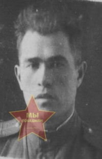 Кондрашкин Иван Петрович