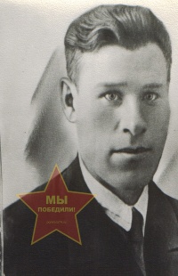 Адмайкин Михаил Григорьевич