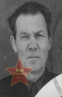 Фунтиков Терентий Михайлович