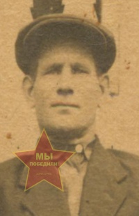 Черепенкин Константин Афанасьевич