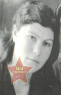 Трифонова Евгения Николаевна