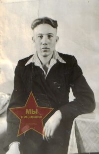 Цуприянчик Николай Алексеевич