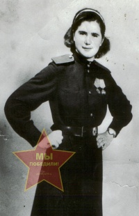 Зиновьева Мария Федоровна