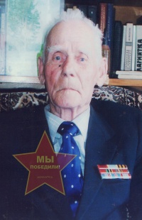 Голубенцев Борис Васильевич