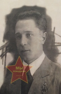 Зобнин Алексей Никитович