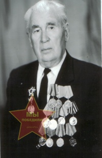 Чернов Василий Степанович