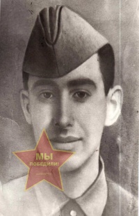 Свирман Григорий Самуилович