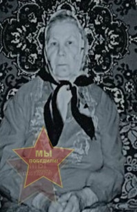 Гредяева Мария Леонтьевна