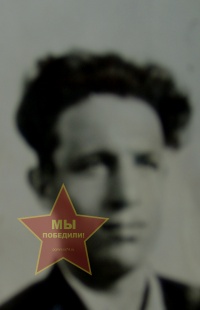 Еремин Александр Васильевич