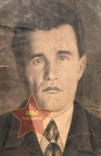 Шеин Иван Фёдорович