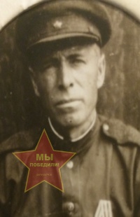 Циркин Филипп Фокеевич