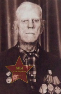 Сычев Степан Кузьмич