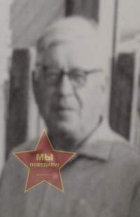 Левин Иван Иванович