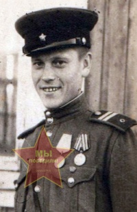 Бережных Александр Дмитриевич