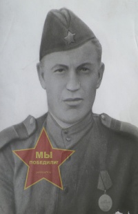 Грязных Афанасий Артемьевич