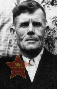 Сергеев Афанасий Трофимович