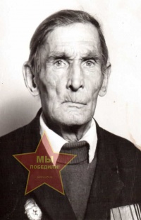 Григорьев Павел Васильевич