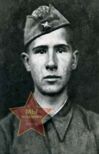 Савченко Иван Яковлевич