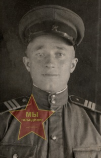 Байнов Александр Васильевич