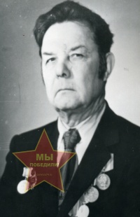 Александрович Борис Петрович