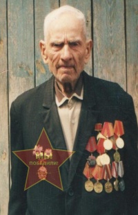 Выгузов Иван Антонович