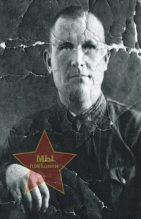 Устинов Иван Васильевич