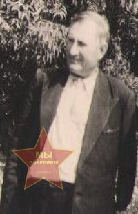 Бухтояров Константин Мартынович