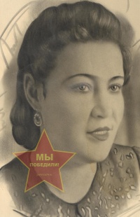 Миргородская Мария Ивановна