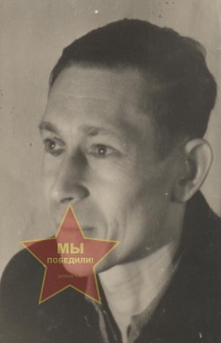 Карпов Петр Иванович