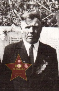 Зырянов Захар Павлович