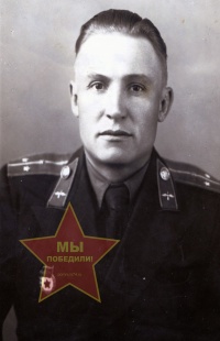 Карпов Иван Петрович