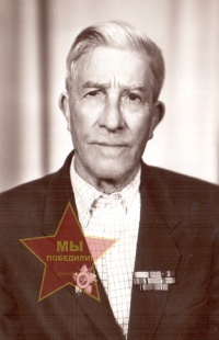 Заичкин Александр Фёдорович