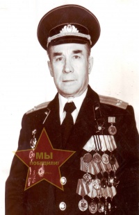 Клочков Владимир Иванович