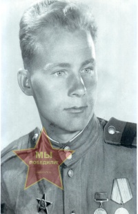 Червяков Иван Андреевич