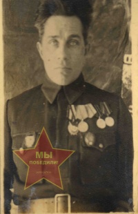 Черноскутов Иван Алексеевич