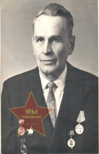 Шерстнев Анатолий Петрович