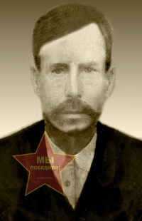 Панькин Алексей Никитович