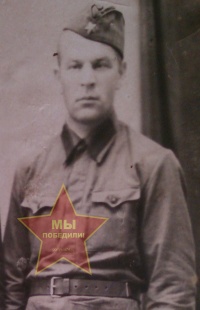 Войнич Сергей Васильевич