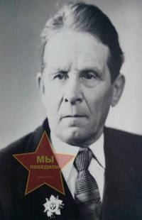 Горохов Акиндин Никандрович